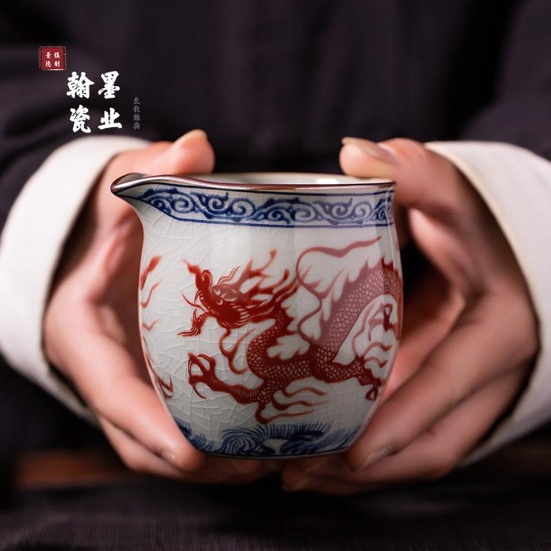 景德镇陶瓷老陶泥青花釉里红穿云龙公道杯分茶器茶具配件开片茶海