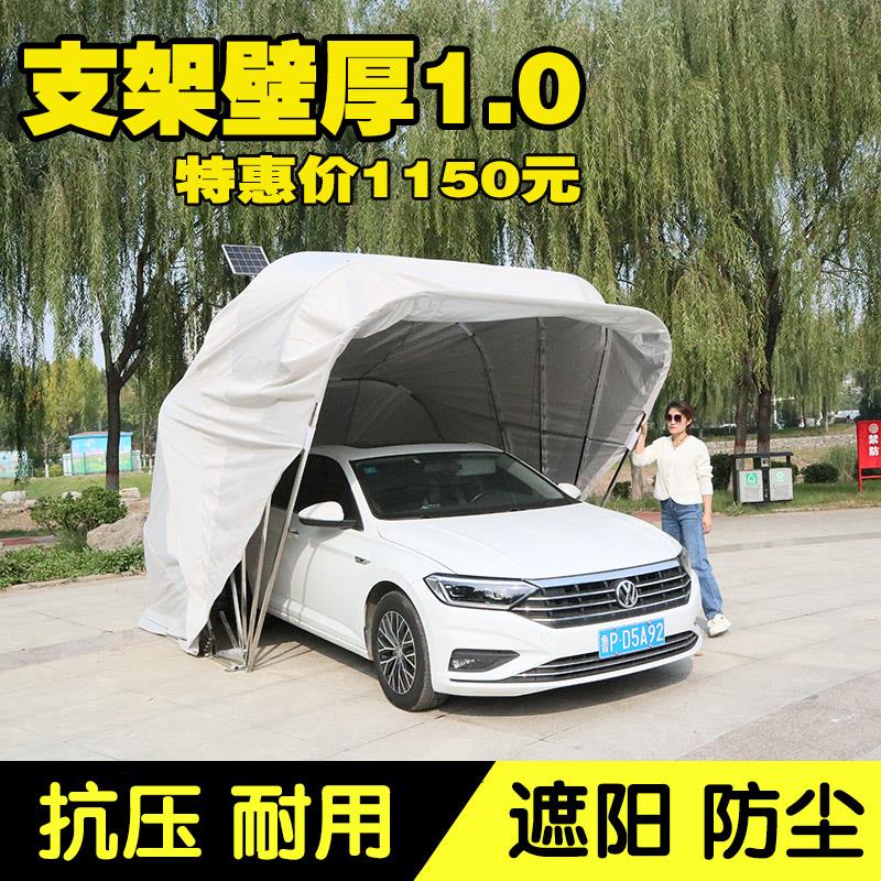 汽车自动折叠车棚电动伸缩折叠车库家用户外防晒遮阳蓬移动停车棚