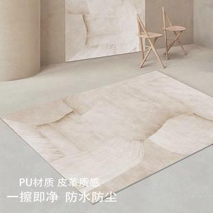 客厅地垫pvc可擦洗茶几家用皮革pu免洗阳台防水地毯入户门 侘寂风