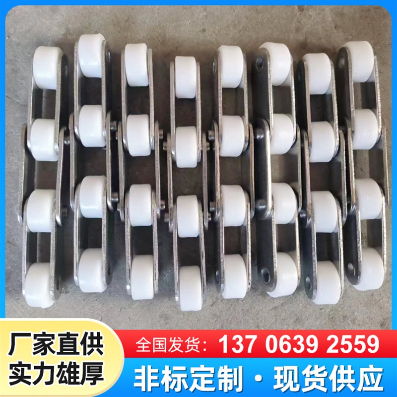 工业传动链条不锈钢弯板链条输送带双节距单双排尼龙滚珠空心链条