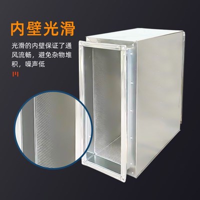 通风管道消声器阻抗式消音器 排油烟专用可定制不锈钢镀锌消音箱