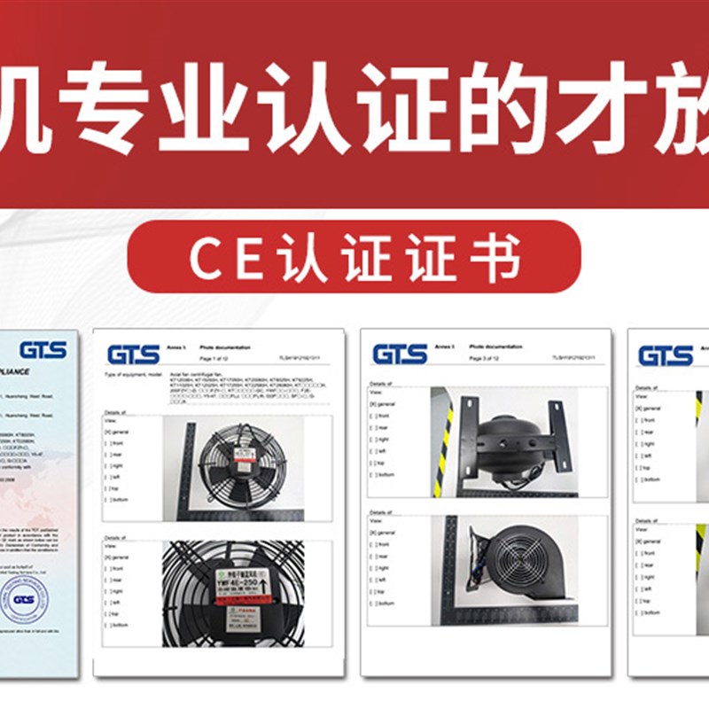 方形外轉(zhuǎn)子軸流式風(fēng)機220v廚房排煙管E道通風(fēng)機工業(yè)機柜散熱風(fēng)扇3