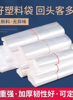 外卖一次性包装袋大号加厚专用袋白色食品级手提透明袋塑料袋子