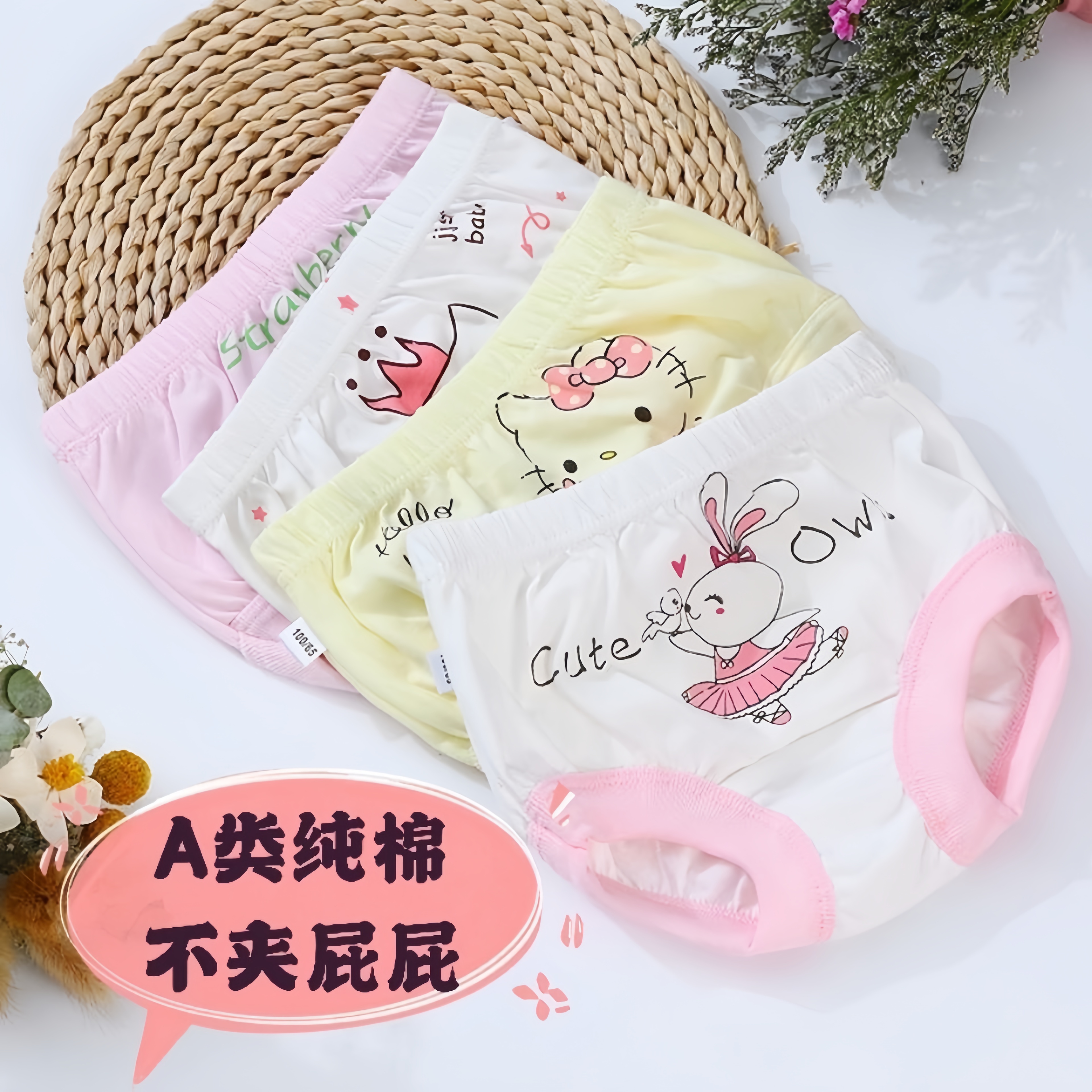 女童内裤纯棉不夹pp三角婴儿