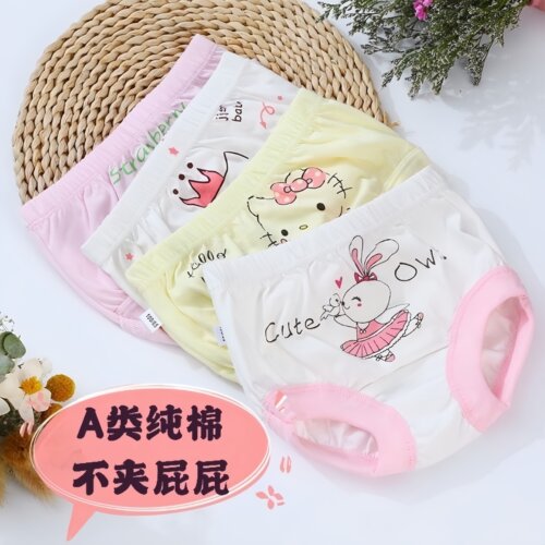 女童内裤纯棉不夹pp三角婴儿