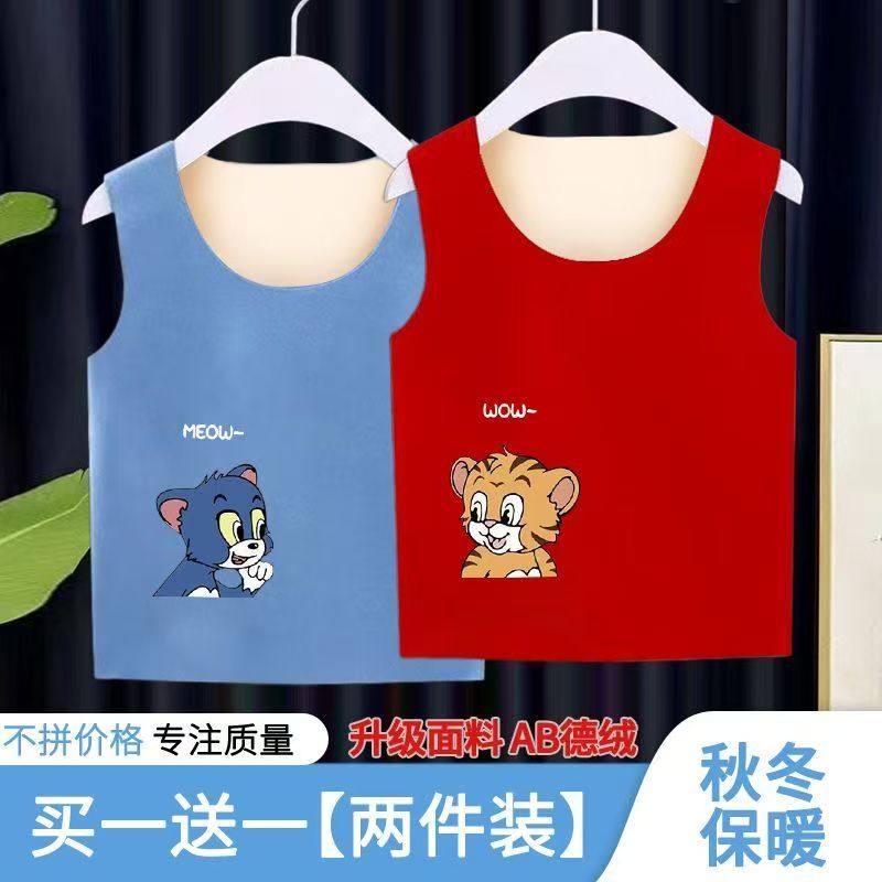 儿童德绒外穿秋冬季背心宝宝无痕打底衫男童卡通发热上衣女童保暖,童装/婴儿装/亲子装,背心吊带,淘宝优惠券,粉丝福利购,淘宝优惠卷