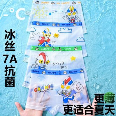 儿童内裤奥特曼男童夏季薄款