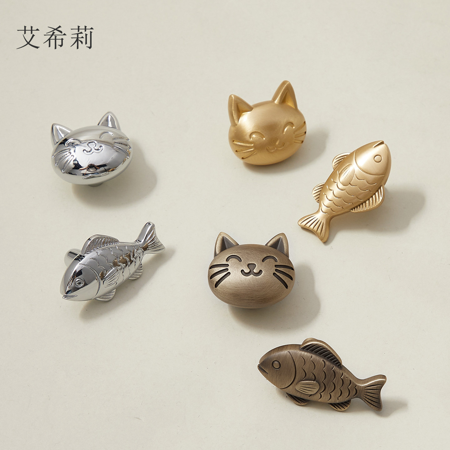 创意黄铜小猫小鱼儿童房柜门拉手