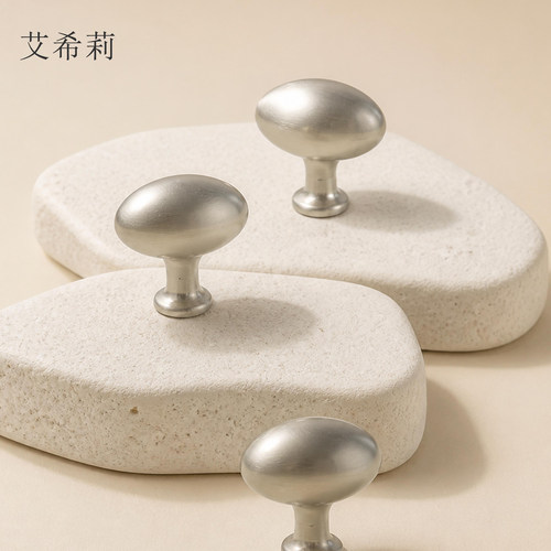 法式鸽子蛋极简镍拉丝椭圆把手