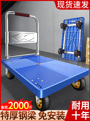 家用小推车超轻便拉货平板车拖车取快递折叠手推车便携搬运小拉车