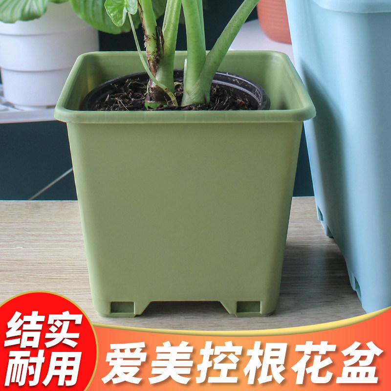 爱美花盆树脂大号加厚控根透气方盆控根铁线莲月季种菜果蔬专用盆,鲜花速递/花卉仿真/绿植园艺,花盆,淘宝优惠券,粉丝福利购,淘宝优惠卷
