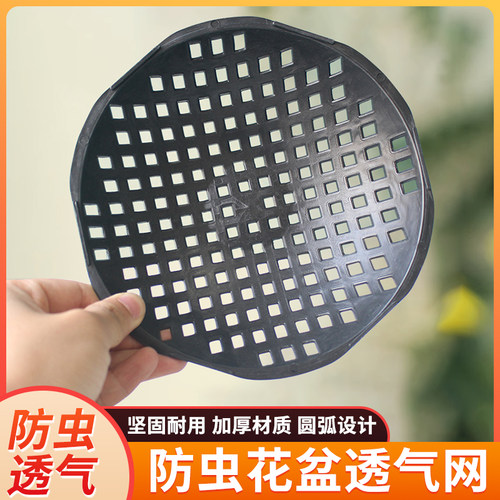 花盆网垫片碗型底孔座塑料