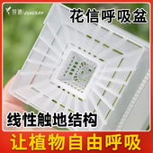 花信呼吸盆多肉热植方形酢浆草龙舌兰盆树脂花盆防烂根控根塑料盆