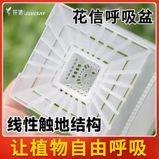 花信呼吸盆多肉热植方形酢浆草龙舌兰盆树脂花盆防烂根控根塑料盆