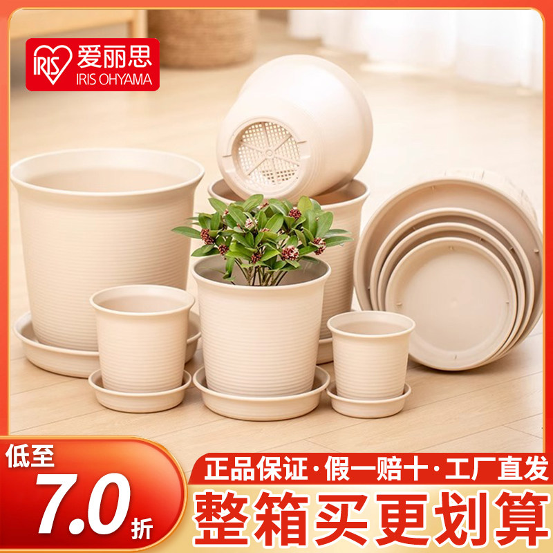 爱丽丝加厚树脂塑料长钵绿