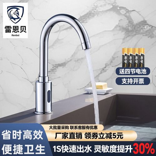 红外线感应水龙头全自动商用医用
