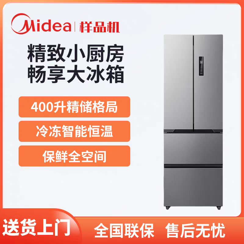 Midea/美的 MR-418WFPE/417法式多门m60超薄嵌入式家用无霜冰箱