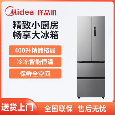 Midea/美的 MR-418WFPE/417法式多门m60超薄嵌入式家用无霜冰箱