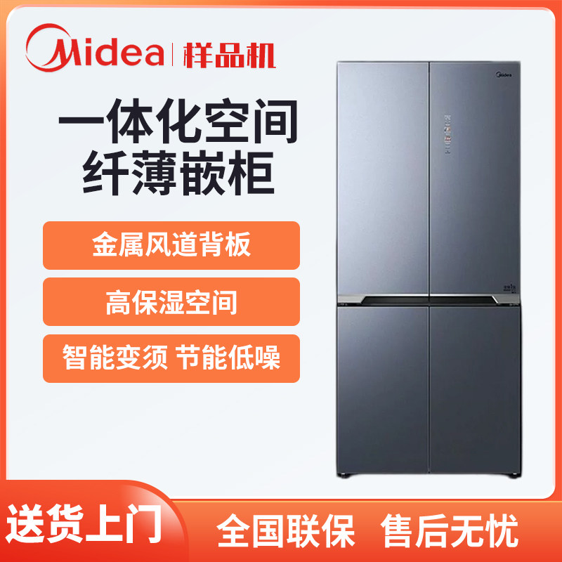 Midea/美的 BCD-515WSGPZM十字四开门双变频风冷无霜嵌入式冰箱