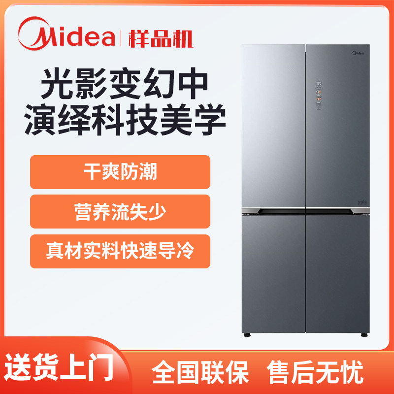 Midea/美的 BCD-515WUSGPZM十字四开门60超薄零嵌入风冷无霜冰箱