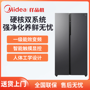 美 607 BCD 570对开门一级能效变频无霜冰箱 550WKPZM Midea