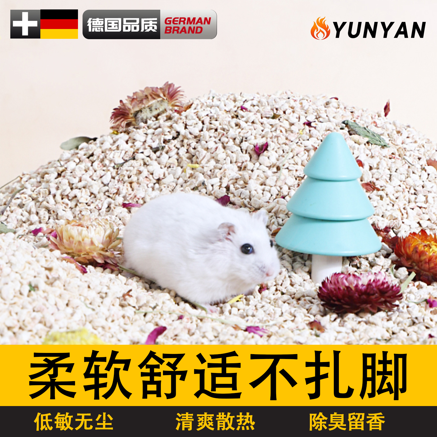 仓鼠木屑玉米芯垫料除臭