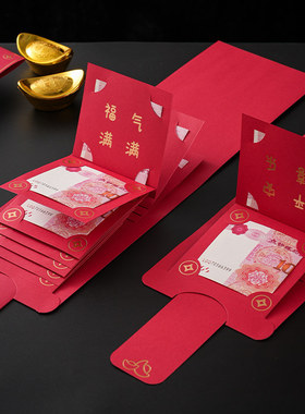 2026马年抽拉卡位红包袋个性创意春节过年儿童压岁钱袋定制利是封