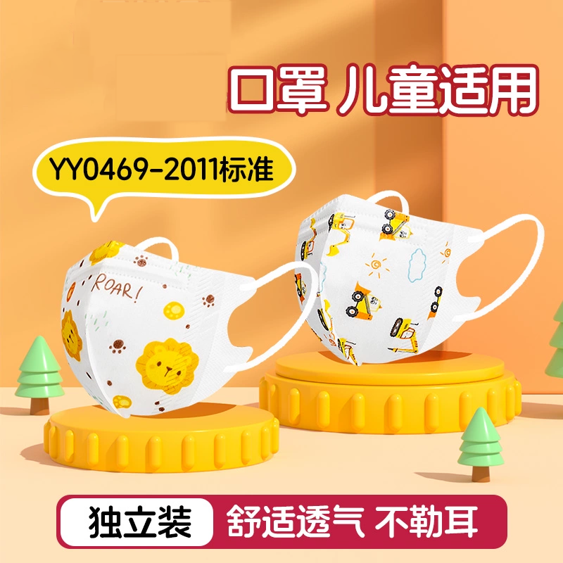 儿童口罩上学专用防风保暖