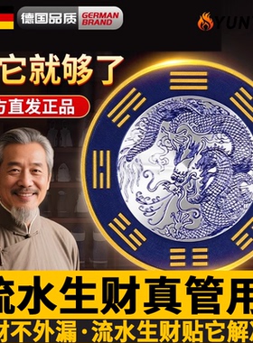 德国青龙贴水龙头上大吉厨房牌