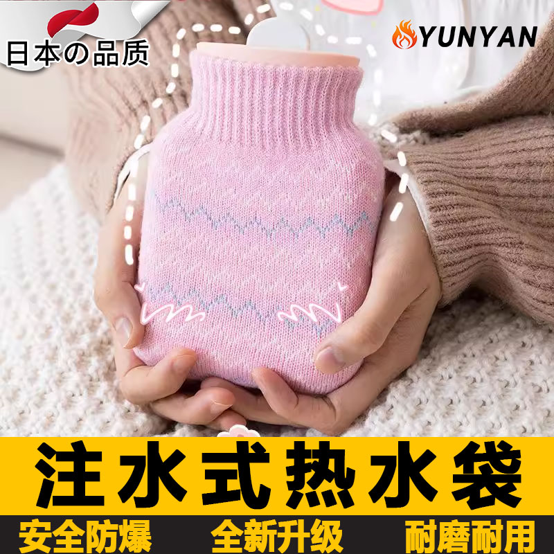 日本卡通硅胶热水袋注水防爆迷你暖水袋灌水可爱小型暖手宝暖手袋