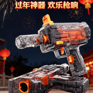 发射摔金属玩具炮过新年儿童手枪装弹连送孩子春节礼物mp7电动枪