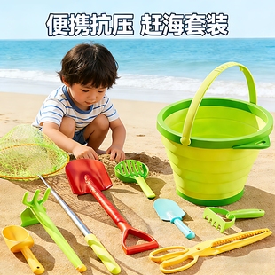 儿童赶海挖沙套装工具沙滩玩具折叠水桶玩沙玩水铲子海边装备神器