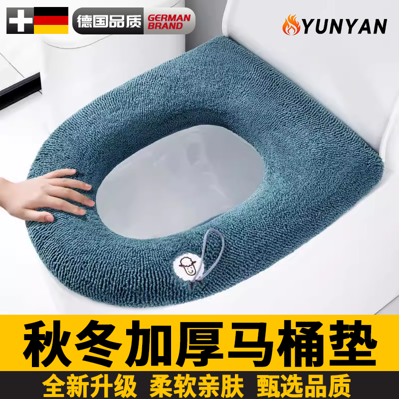 德国四季通用加厚毛绒马桶坐垫