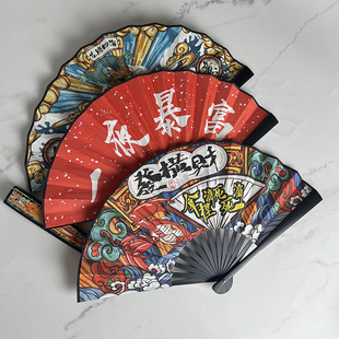 新款10寸8寸国潮潮语扇动漫画扇子网红酒吧蹦迪扇男女士双面折扇