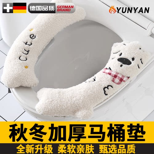 德国加厚款马桶垫坐垫子
