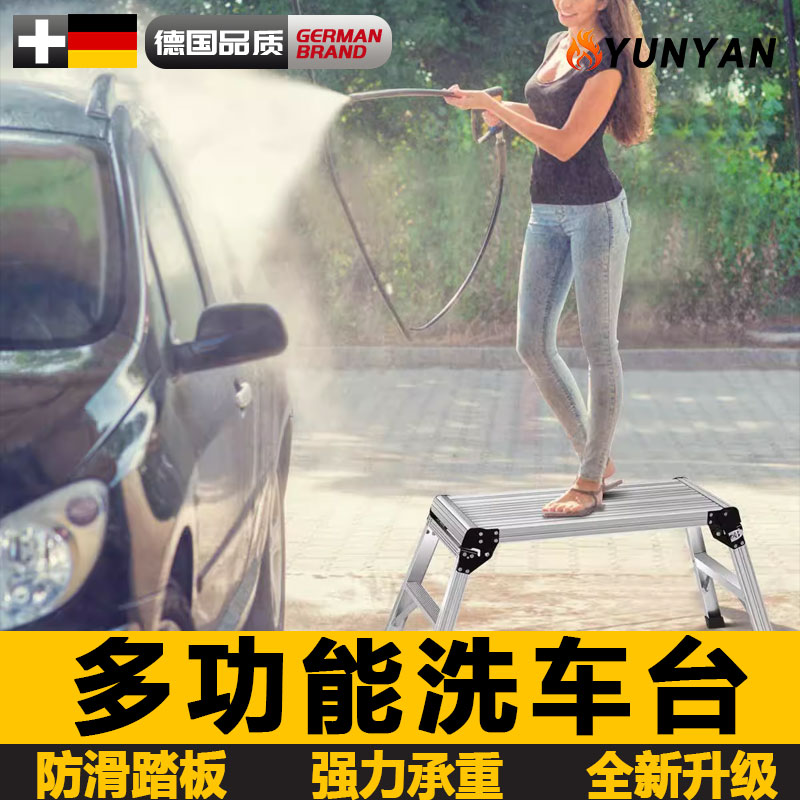 德国多功能铝合金家用梯