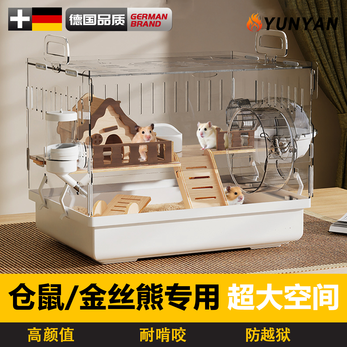 仓鼠笼子金丝熊超豪华大别墅