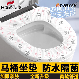 日本马桶坐垫一次性马桶垫加大加厚独立包装 坐便坐垫旅行产妇全覆