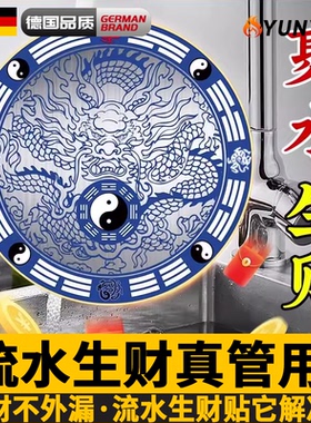 德国青龙牌水龙头上用化解