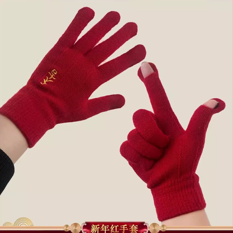 2026新年马年红色手套女秋冬季纯色针织触屏加绒保暖防寒毛线分指,居家日用,保暖手套,淘宝优惠券,粉丝福利购,淘宝优惠卷