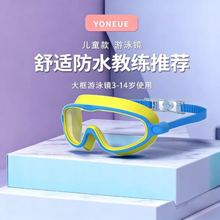 泳镜防霧高清防水防雾近视成人款 备用品 游泳镜大框游泳眼镜游泳装