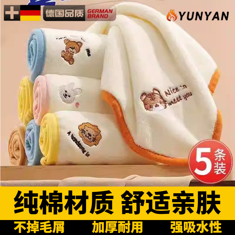 德国婴儿毛巾超柔新生宝宝洗脸小方巾儿童手帕幼儿园擦脸擦手巾小