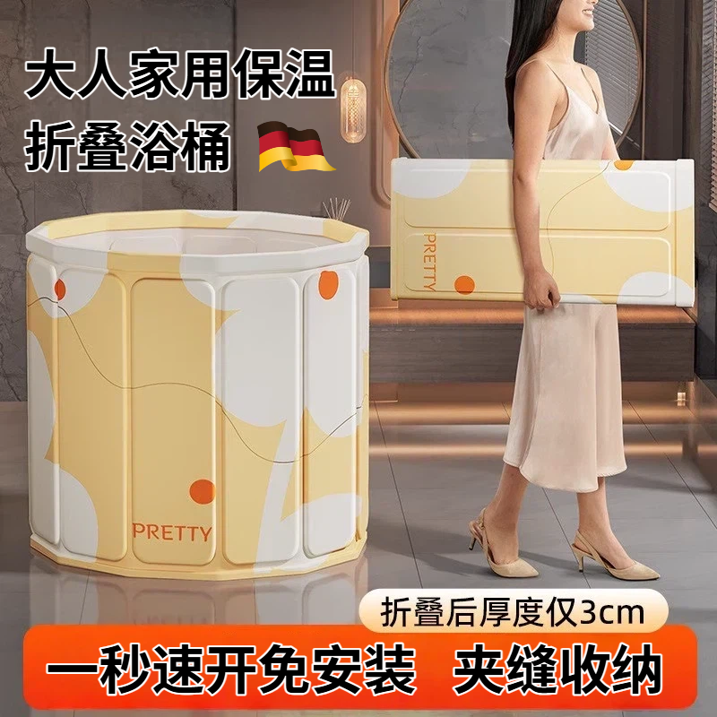 泡澡桶折叠女士家用全身沐浴