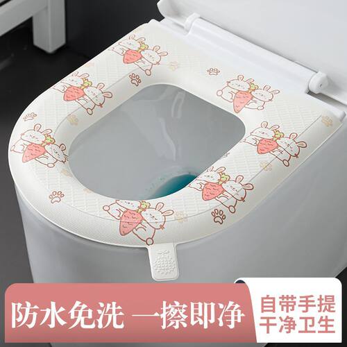 EVA四季清凉粘贴防水马桶坐垫