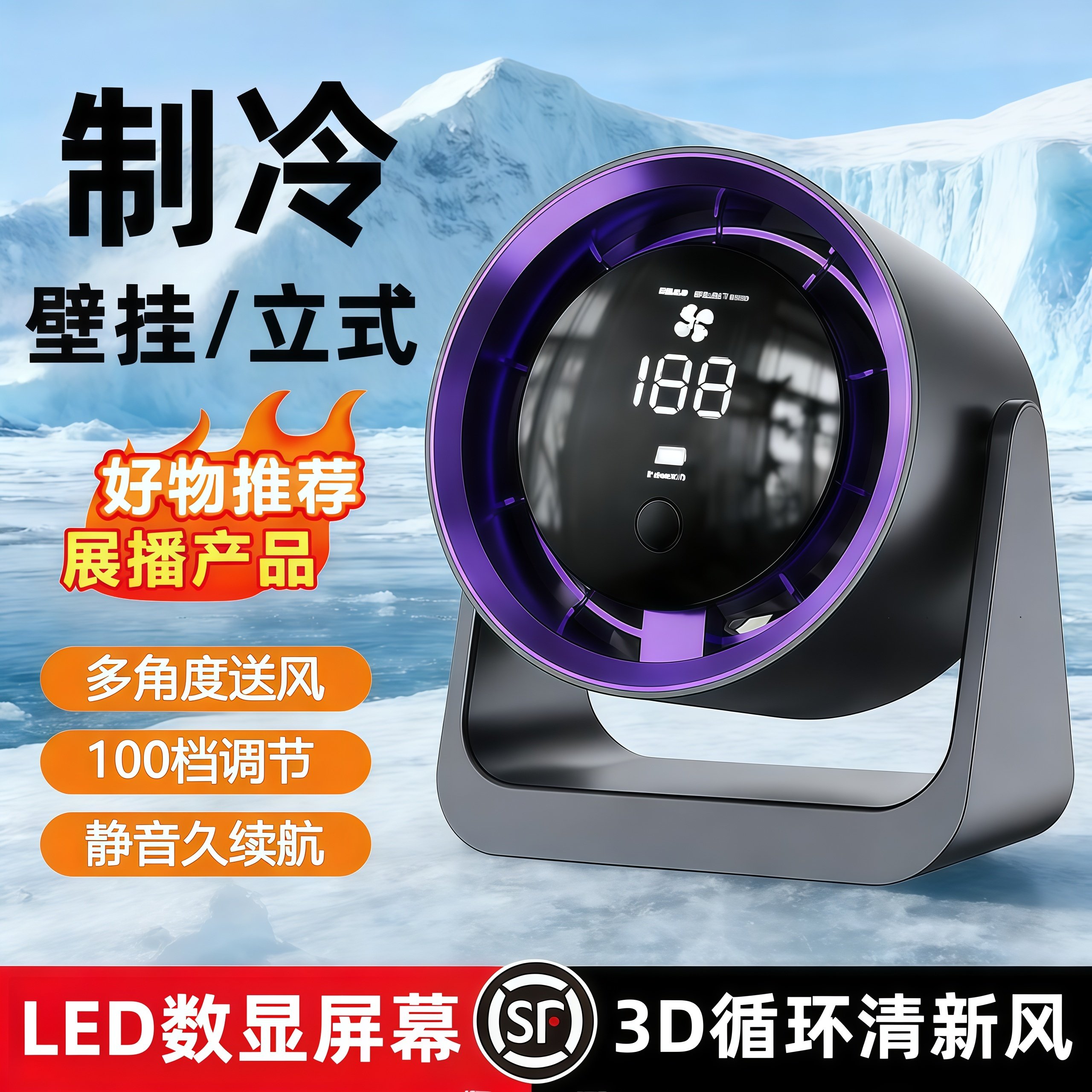 桌面风扇静音办公室桌小风扇家用卧室usb充电小型空调扇学生宿舍,居家日用,迷你风扇,淘宝优惠券,粉丝福利购,淘宝优惠卷