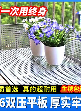 阳台防护网304不锈钢冲孔板防盗窗护栏防掉窗台窗户防漏防坠封窗