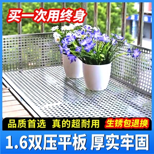 阳台防护网304不锈钢冲孔板防盗窗护栏防掉窗台窗户防漏防坠封窗