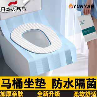 日本马桶坐垫一次性 旅游 马桶垫产妇坐垫套全覆盖旅行专用粘贴式