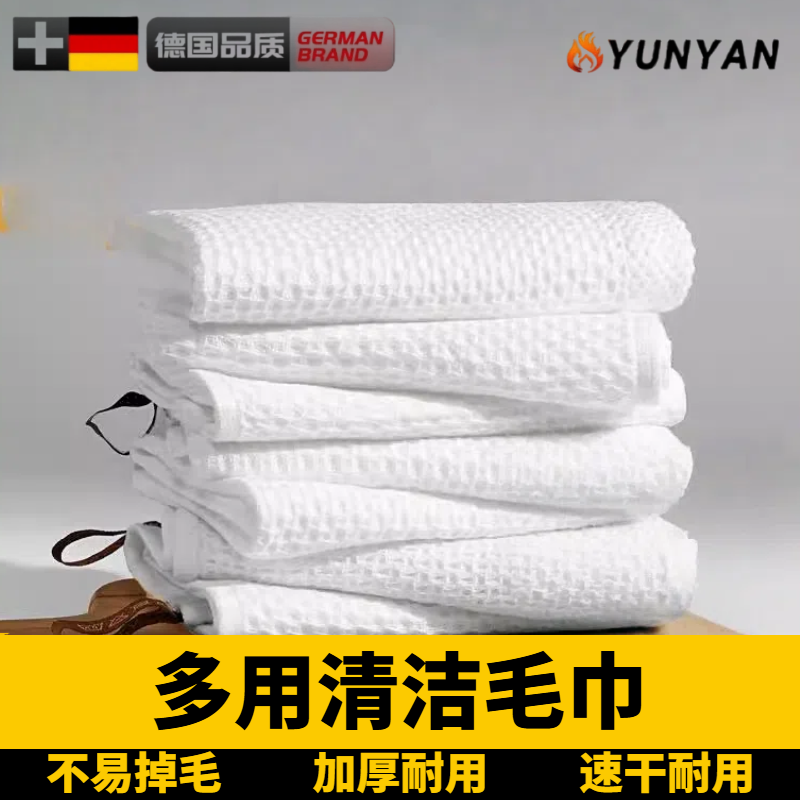 德国擦杯子专用布玻璃酒杯抹布