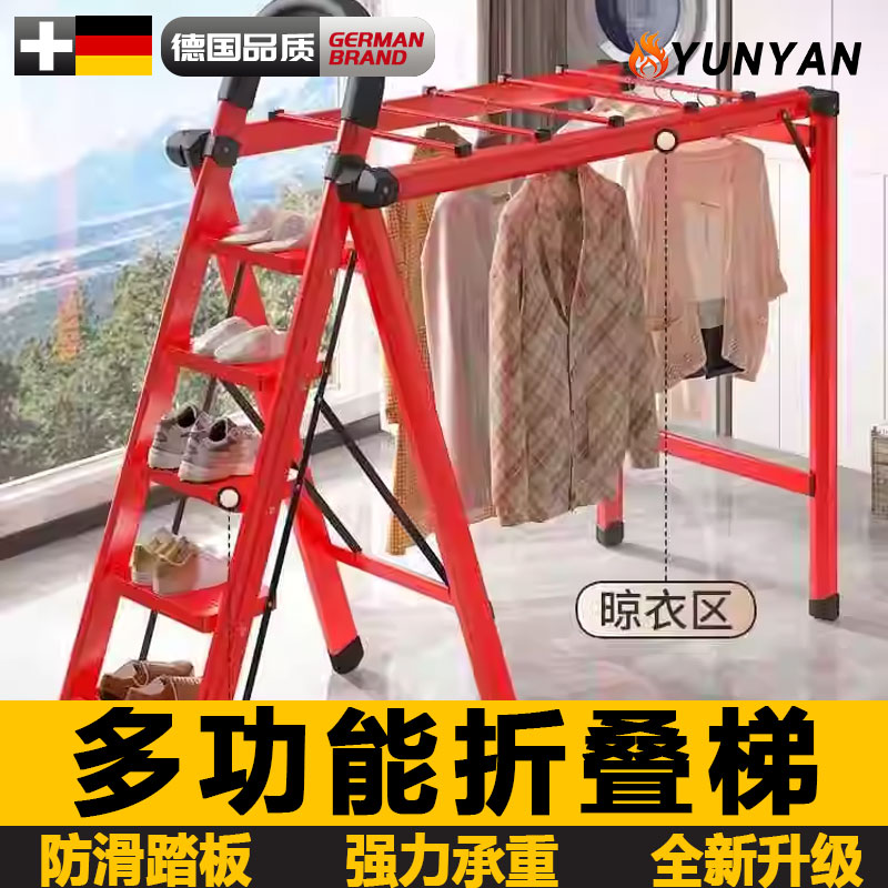 德国多功能家用梯子爬梯